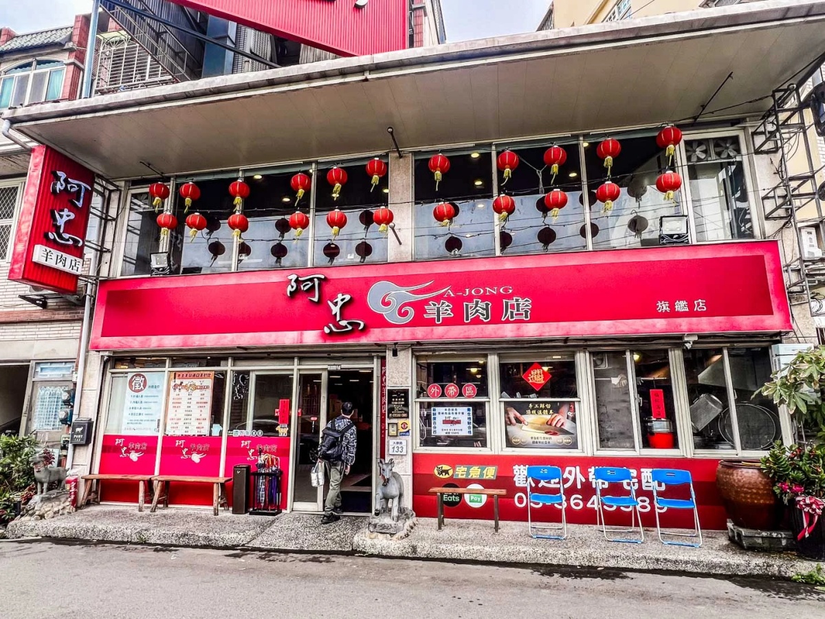 桃園羊肉爐最強５家！在地人激推：溫體羊直送、麵線吃到飽、獨特香菜豆乳醬