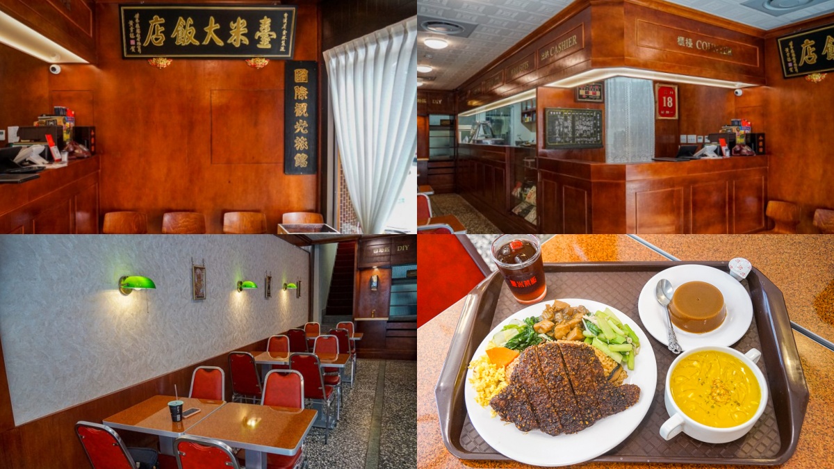 斗六美食餐廳：臺米大飯店