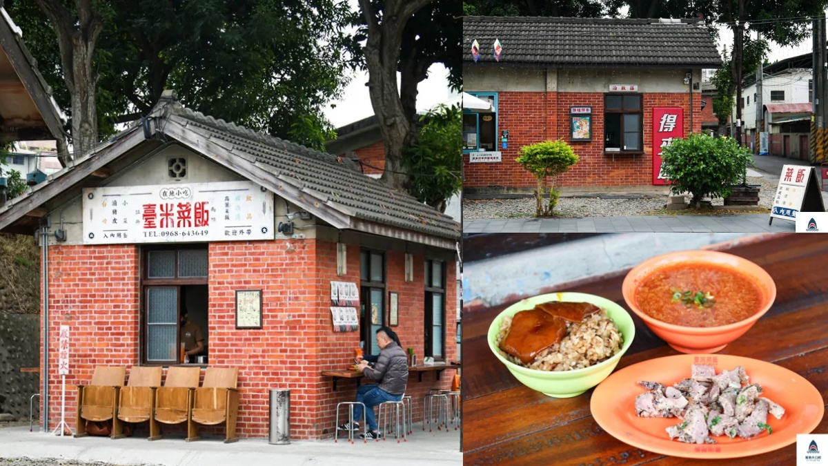 斗六美食餐廳：臺米菜飯