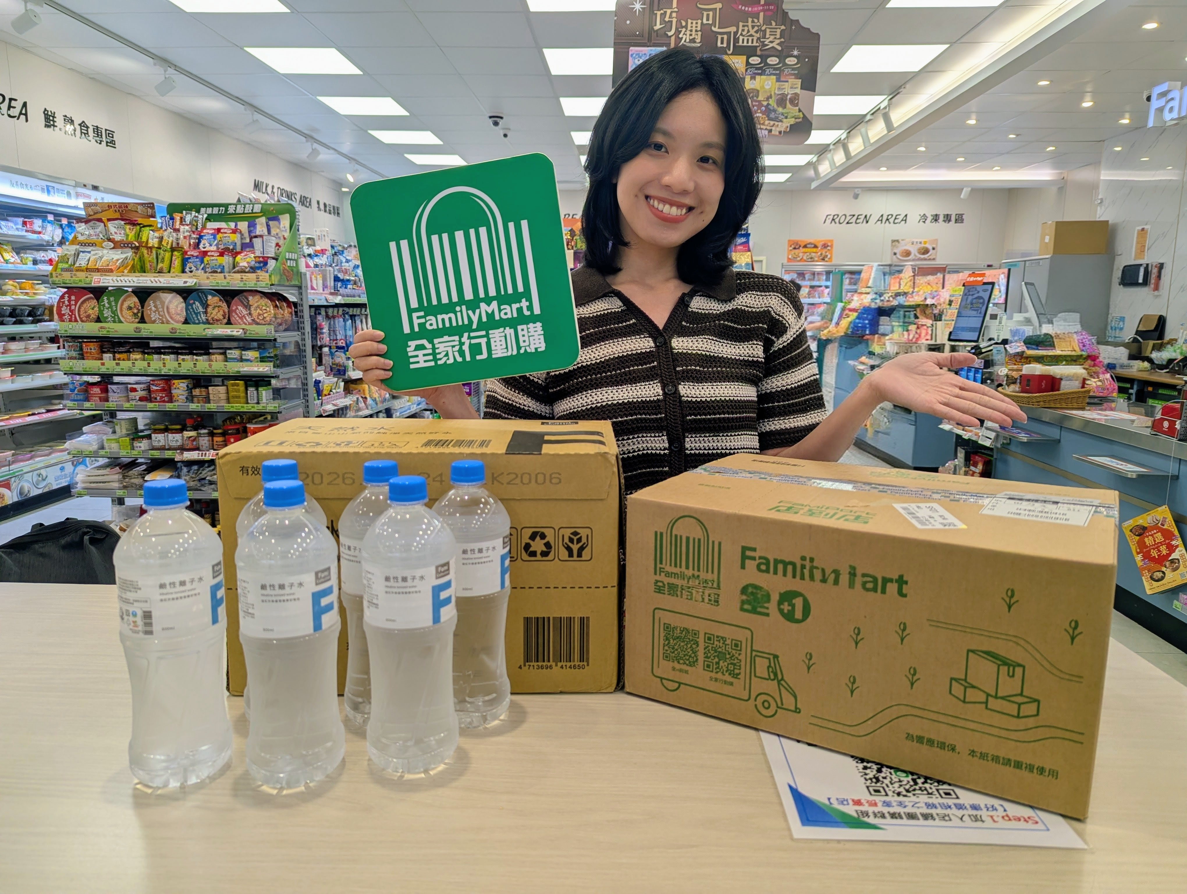 7-11、萊爾富、OK咖啡買11送11！４大超商雙11優惠包，全家霜淇淋買一送一