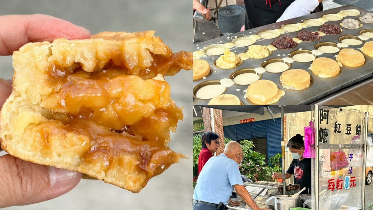 高雄佛系「８元紅豆餅」藏在這！特調花生醬會爆漿，香Ｑ芋泥真材實料