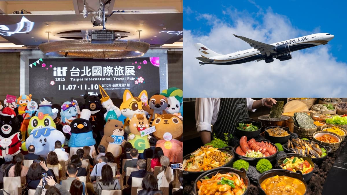 2025 ITF旅展優惠推薦！飯店吃到飽餐券免千元，出國萬元有找、天天抽機票