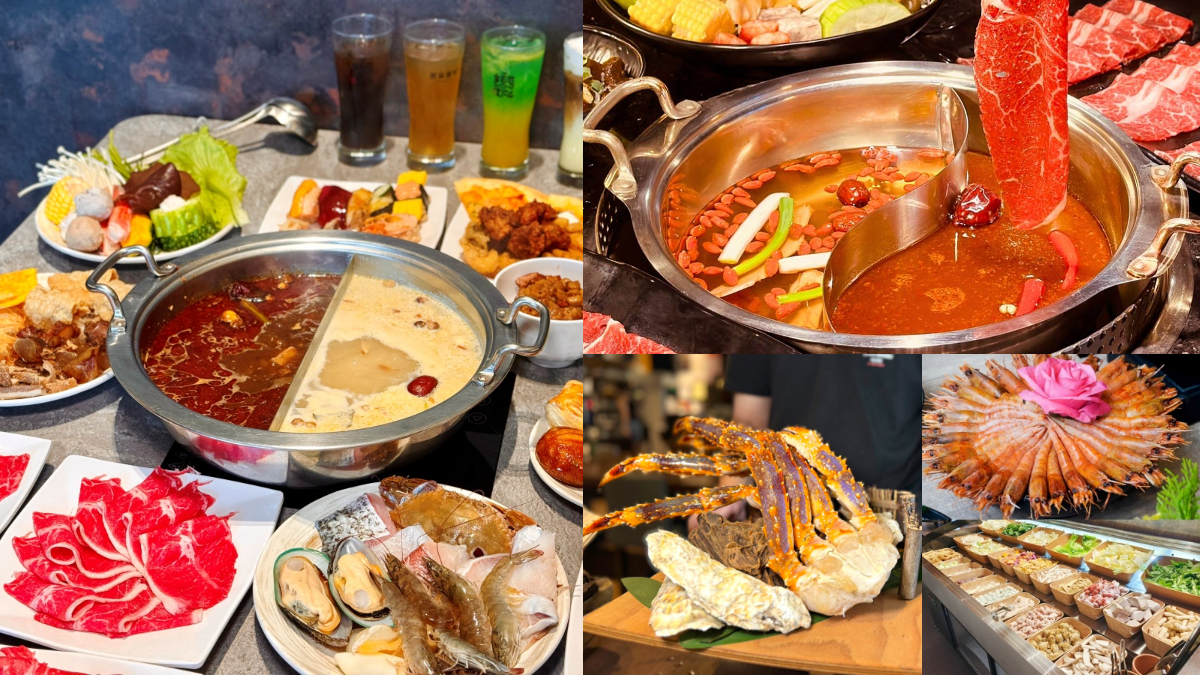 2025台北火鍋吃到飽TOP10！平價涮涮鍋、24小時麻辣鍋、帝王蟹吃到飽