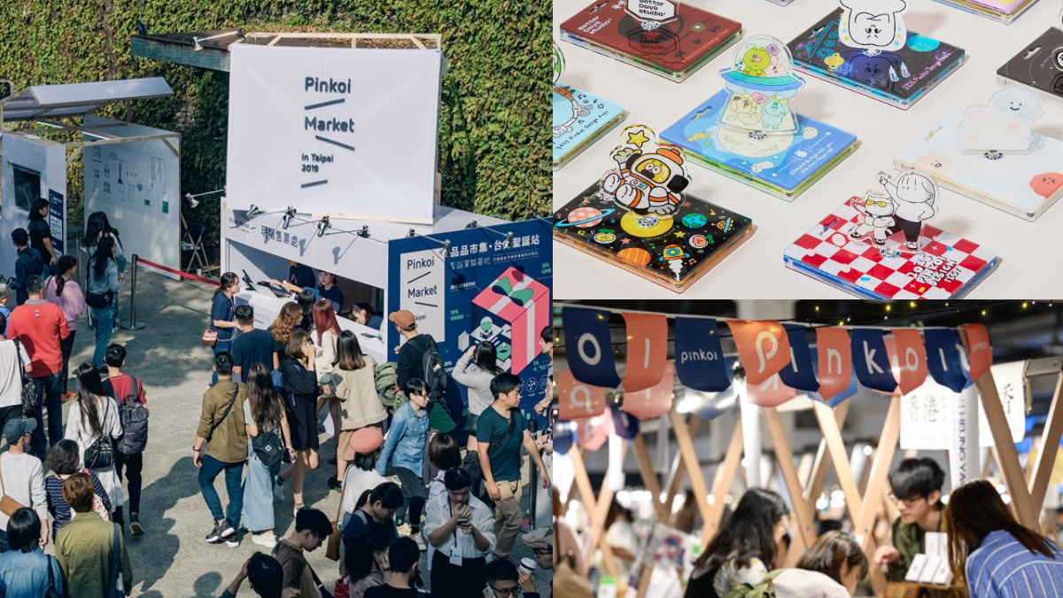 雜貨控週末衝！10週年最大規模「Pinkoi市集」逛爆：530間品牌、展區地圖攻略