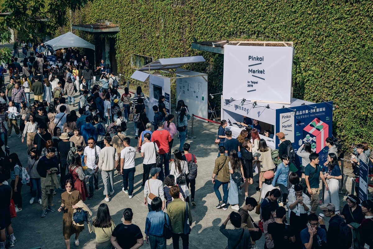 雜貨控週末衝!10週年最大規模「Pinkoi市集」逛爆:530間品牌、展區地圖攻略 雜貨控週末衝!10週年最大規模「Pinkoi市集」逛爆:530間品牌、展區地圖攻略