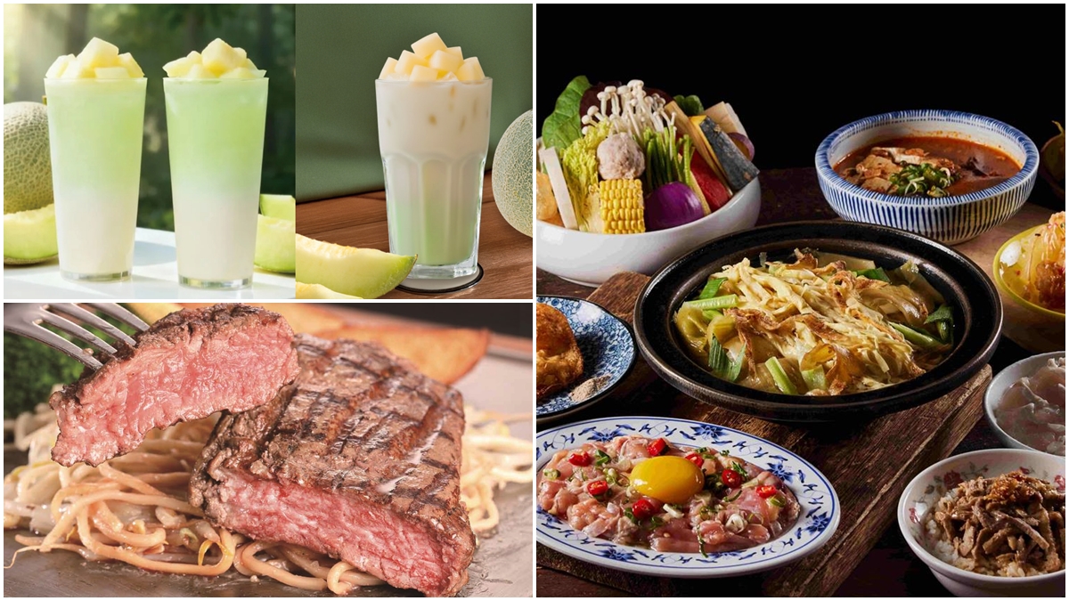 ３大手搖買一送一、夜店風串燒送210元炸烤！11月超佛優惠14家，再抽海生館門票（中獎公布）