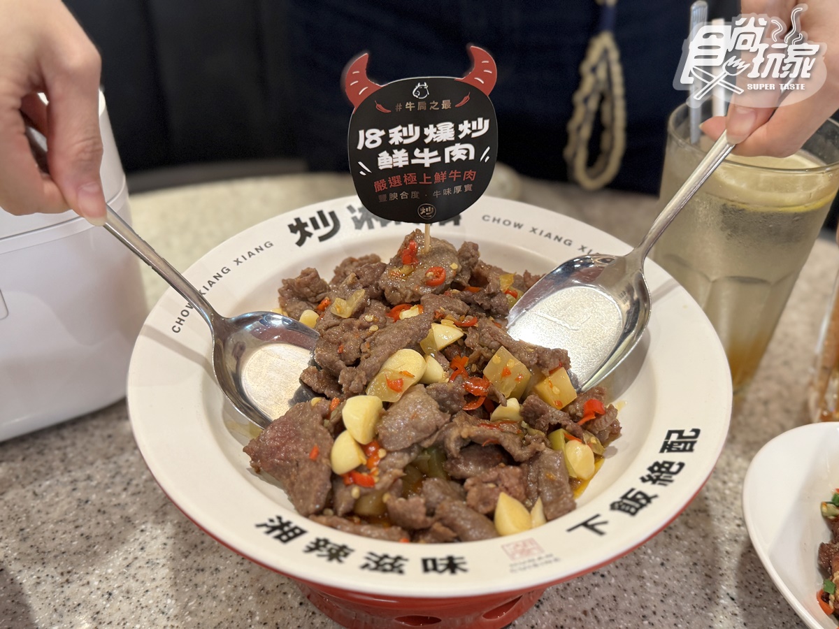 免費送阿KEN甜甜圈!高CP值「炒湘湘」插旗宏匯,必嗑6款、地瓜飯無限續 免費送阿KEN甜甜圈!高CP值「炒湘湘」插旗宏匯,必嗑6款、地瓜飯無限續