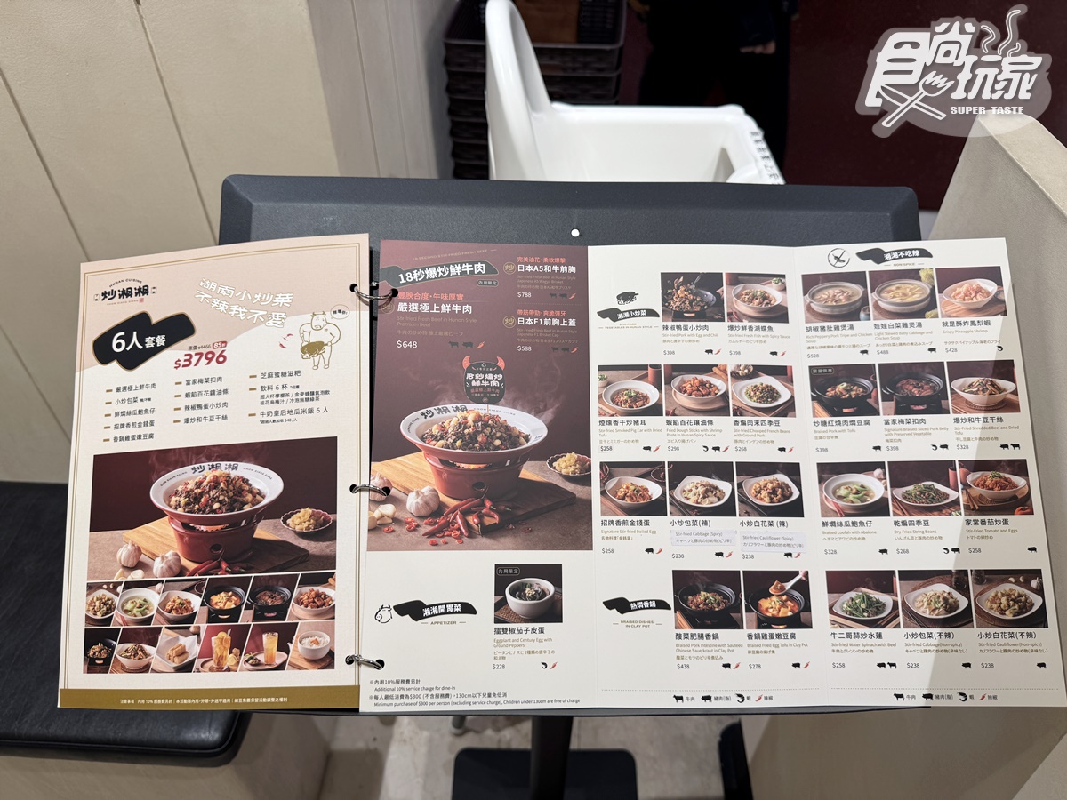 免費送阿KEN甜甜圈!高CP值「炒湘湘」插旗宏匯,必嗑6款、地瓜飯無限續 免費送阿KEN甜甜圈!高CP值「炒湘湘」插旗宏匯,必嗑6款、地瓜飯無限續