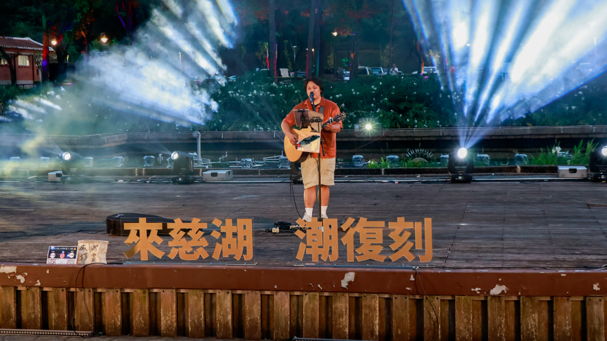 慈湖水舞11月全新登場!「潮復刻」倒數兩週,邀你來懷舊 慈湖水舞11月全新登場!「潮復刻」倒數兩週,邀你來懷舊