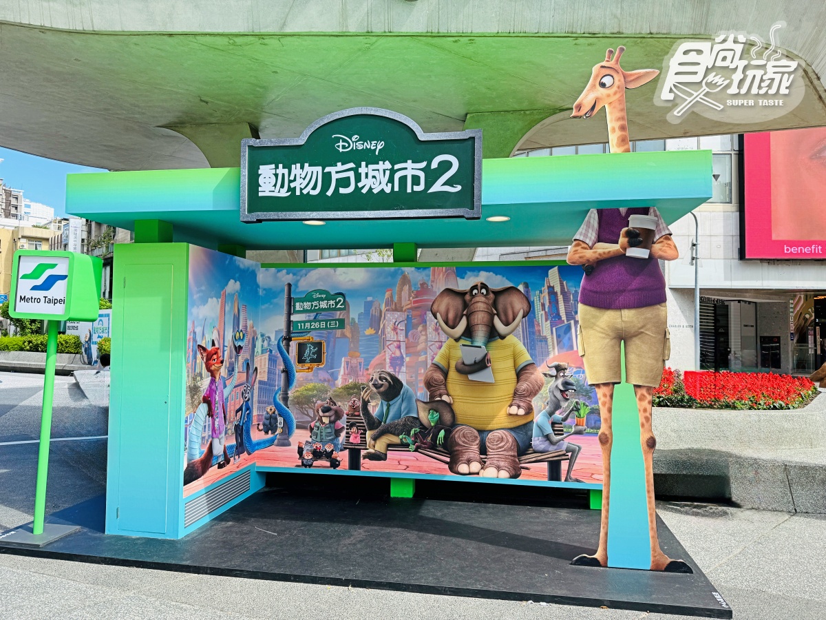 台北第一棵聖誕樹!全台唯一《動物方城市》主題造景,超萌茱蒂、尼克都要拍 台北第一棵聖誕樹!全台唯一《動物方城市》主題造景,超萌茱蒂、尼克都要拍