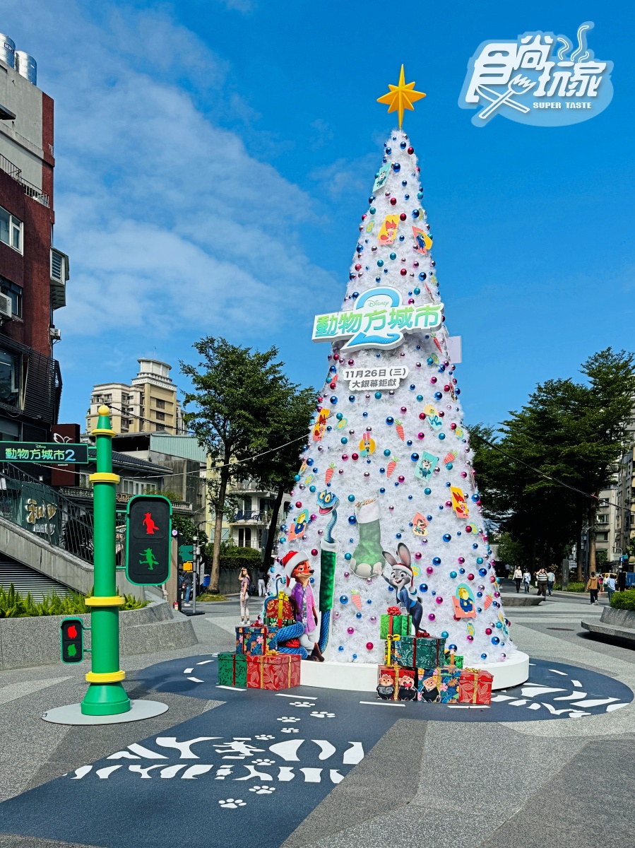 台北第一棵聖誕樹!全台唯一《動物方城市》主題造景,超萌茱蒂、尼克都要拍 台北第一棵聖誕樹!全台唯一《動物方城市》主題造景,超萌茱蒂、尼克都要拍