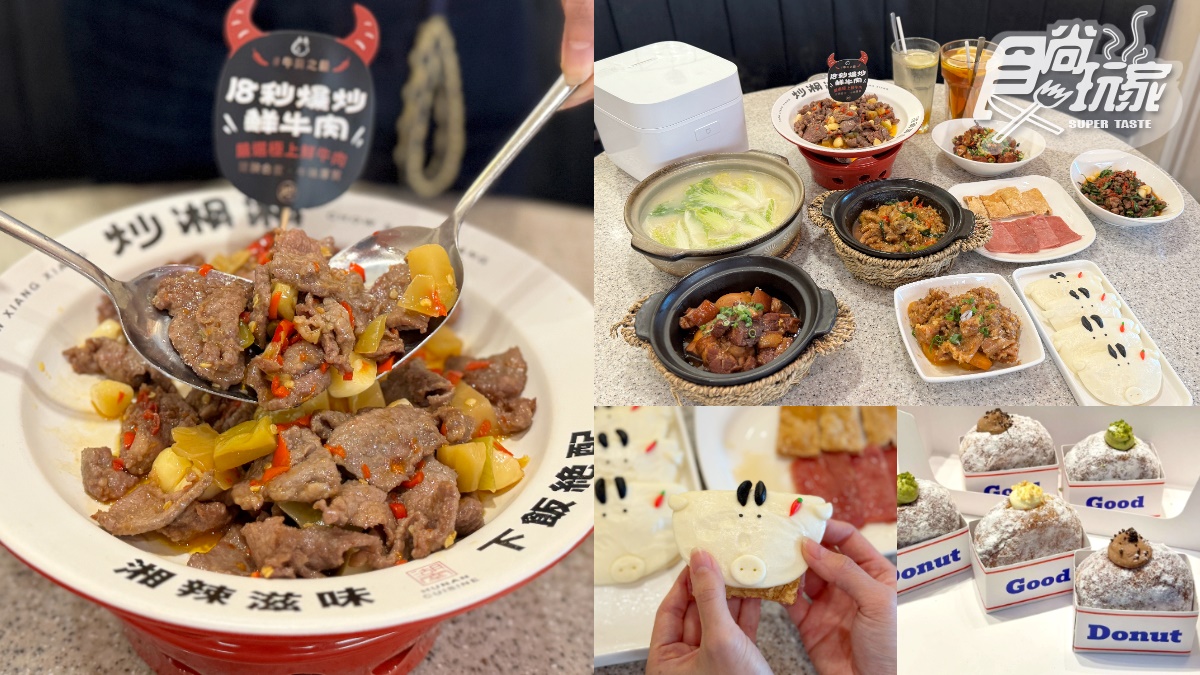 免費送阿KEN甜甜圈！高CP值「炒湘湘」插旗宏匯，必嗑６款、地瓜飯無限續