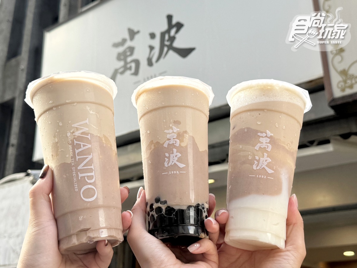 萬波最狂芋頭飲回歸!超軟Q「米麻糬+芋泥奶茶」秋冬首選,3款夯品一次喝 萬波最狂芋頭飲回歸!超軟Q「米麻糬+芋泥奶茶」秋冬首選,3款夯品一次喝