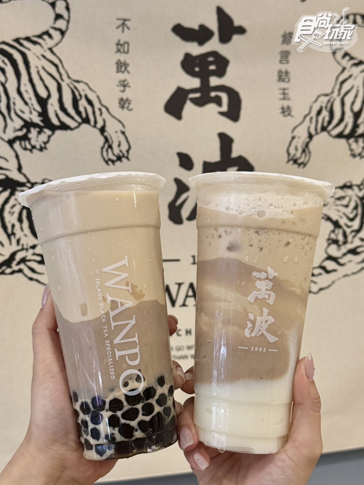 萬波最狂芋頭飲回歸!超軟Q「米麻糬+芋泥奶茶」秋冬首選,3款夯品一次喝 萬波最狂芋頭飲回歸!超軟Q「米麻糬+芋泥奶茶」秋冬首選,3款夯品一次喝