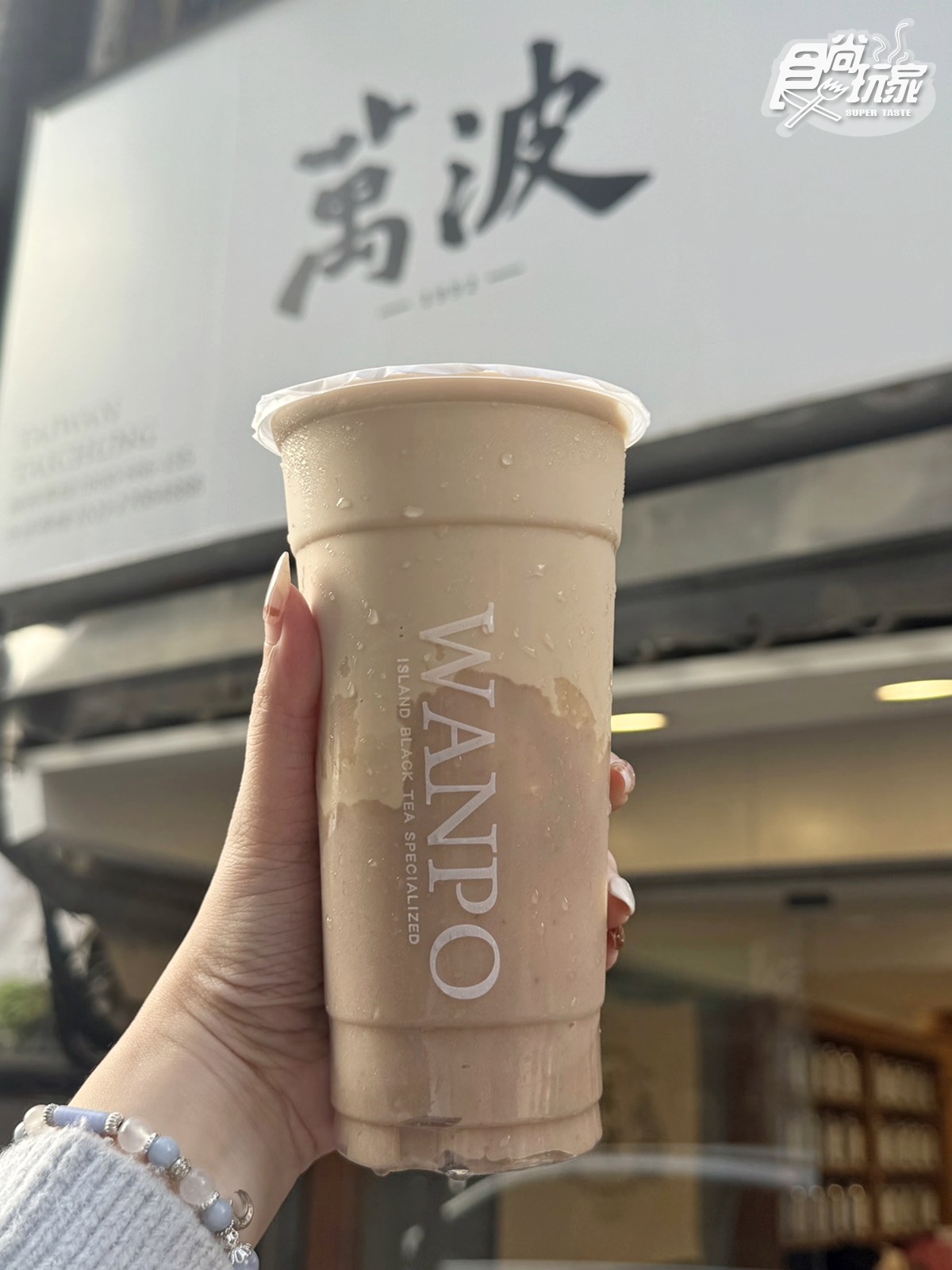 萬波最狂芋頭飲回歸!超軟Q「米麻糬+芋泥奶茶」秋冬首選,3款夯品一次喝 萬波最狂芋頭飲回歸!超軟Q「米麻糬+芋泥奶茶」秋冬首選,3款夯品一次喝