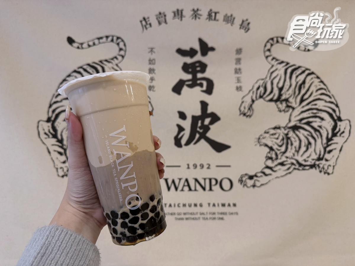 萬波最狂芋頭飲回歸!超軟Q「米麻糬+芋泥奶茶」秋冬首選,3款夯品一次喝 萬波最狂芋頭飲回歸!超軟Q「米麻糬+芋泥奶茶」秋冬首選,3款夯品一次喝