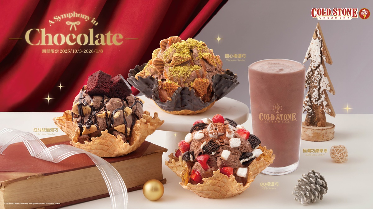 萬波最狂芋頭飲回歸!超軟Q「米麻糬+芋泥奶茶」秋冬首選,3款夯品一次喝 萬波最狂芋頭飲回歸!超軟Q「米麻糬+芋泥奶茶」秋冬首選,3款夯品一次喝