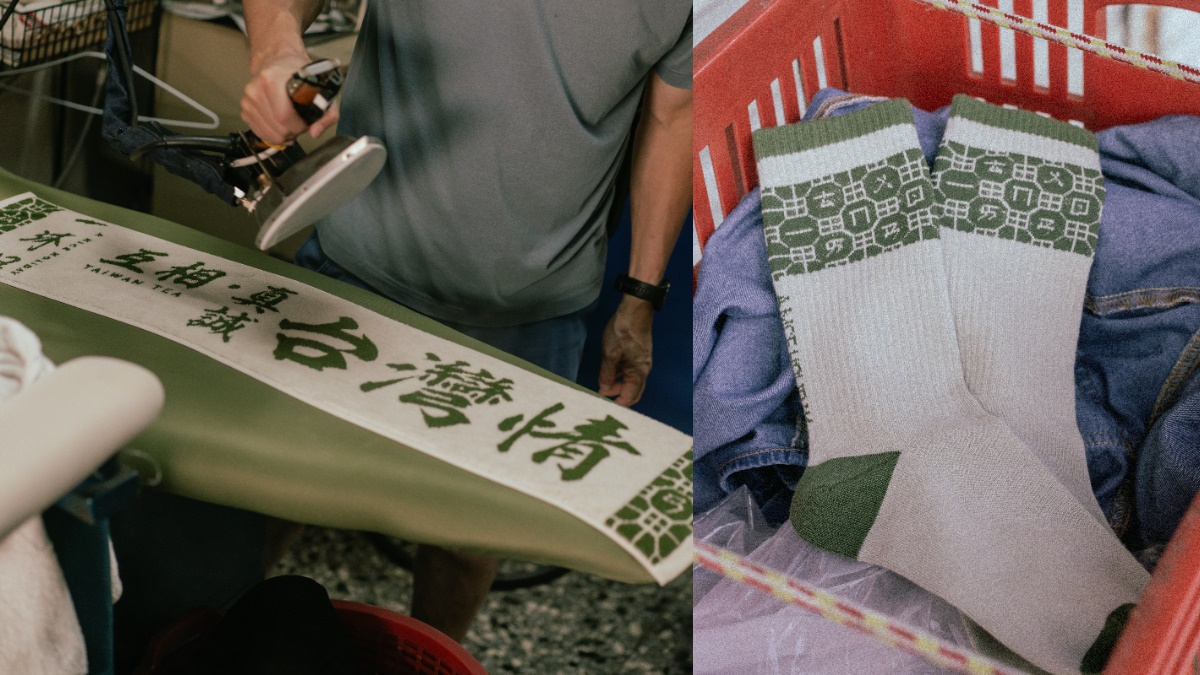 一沐日首推「逮丸感性」周邊!台味手搖飲10大新品:草仔粿徽章、注音紙膠帶 一沐日首推「逮丸感性」周邊!台味手搖飲10大新品:草仔粿徽章、注音紙膠帶