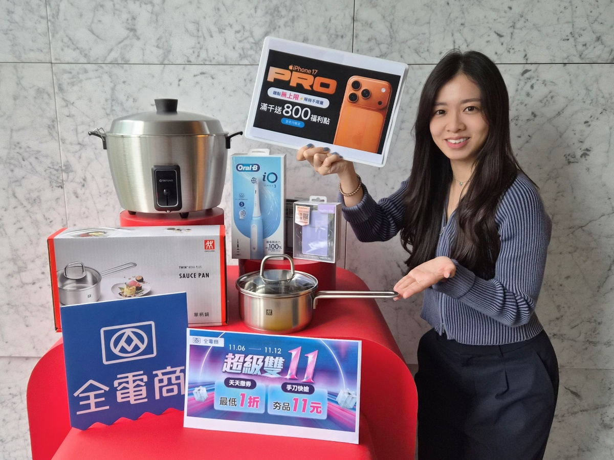 開搶11元Apple耳機+手錶!全聯18款3C、家電下殺11元,再領限量1折券 開搶11元Apple耳機+手錶!全聯18款3C、家電下殺11元,再領限量1折券