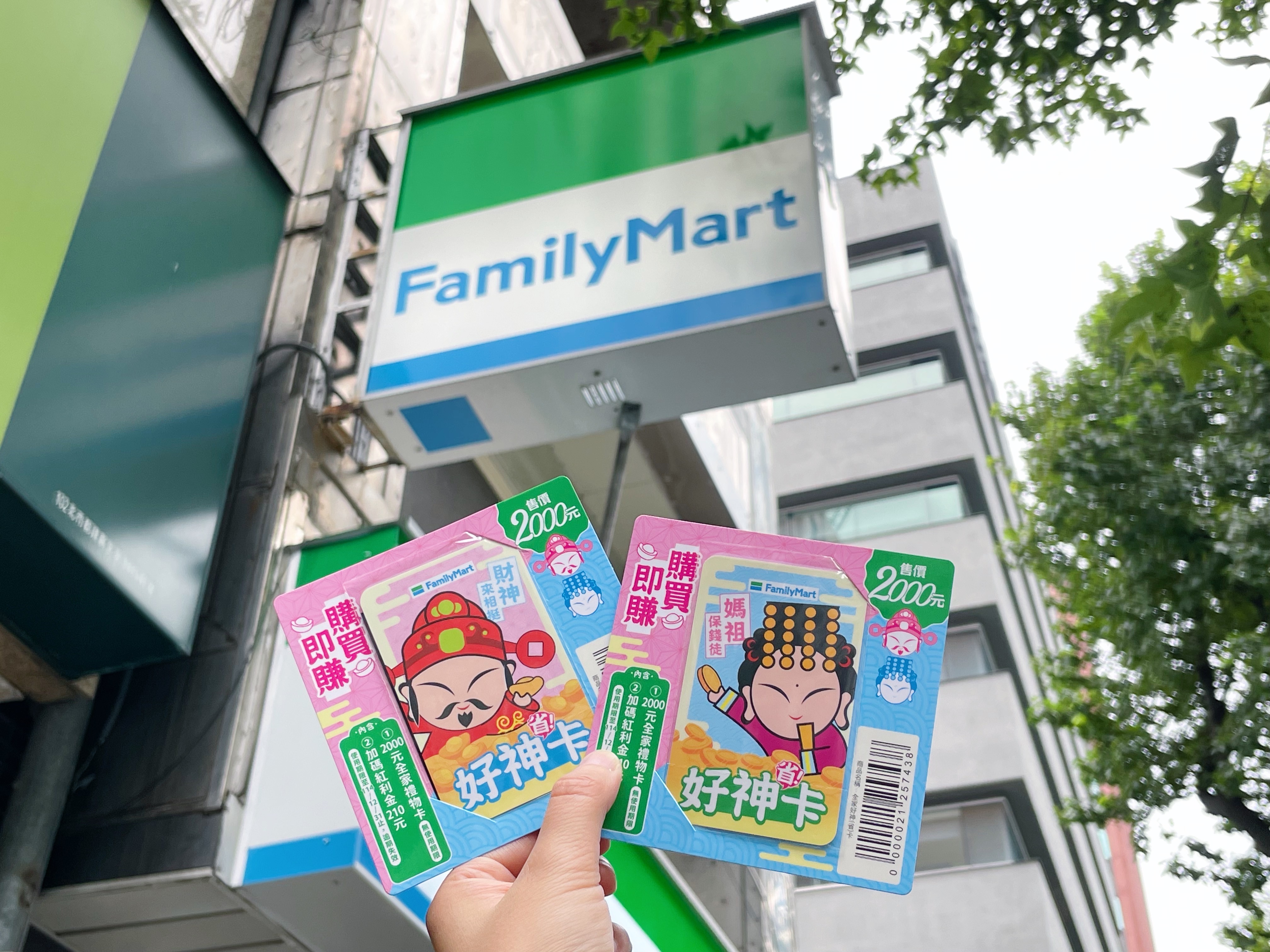 7-11茶飲買10送10!超商普發萬元+週末優惠,小七推迷你火鍋、全家奶昔買一送一 7-11茶飲買10送10!超商普發萬元+週末優惠,小七推迷你火鍋、全家奶昔買一送一