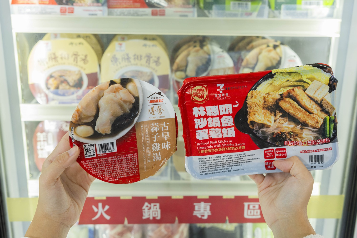 7-11茶飲買10送10!超商普發萬元+週末優惠,小七推迷你火鍋、全家奶昔買一送一 7-11茶飲買10送10!超商普發萬元+週末優惠,小七推迷你火鍋、全家奶昔買一送一