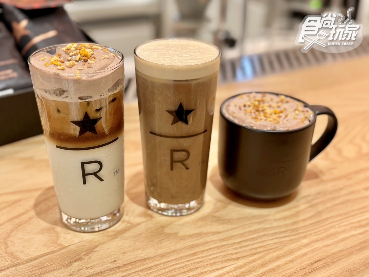 星巴克「大人版太妃核果那堤」在這!5款限定飲品公開,加碼銅板價在家爽喝 星巴克「大人版太妃核果那堤」在這!5款限定飲品公開,加碼銅板價在家爽喝