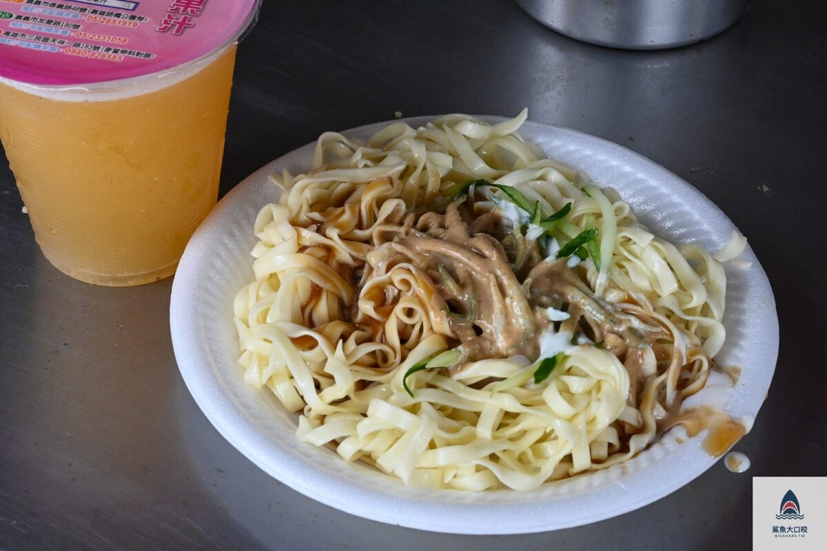 嘉義美食：涼麵四味果汁