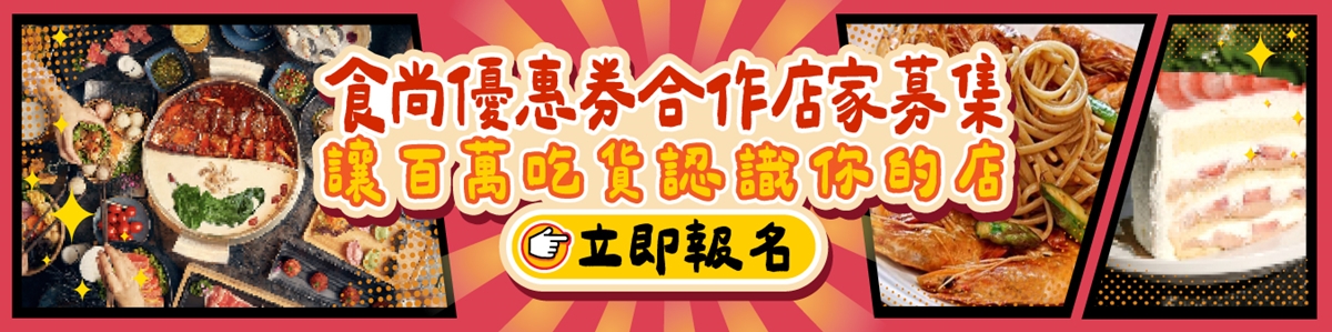 320元米紙雲朵蝦免費吃!「台北最美越南餐廳」米紙Pizza、馬告胡椒魚一吃驚豔 320元米紙雲朵蝦免費吃!「台北最美越南餐廳」米紙Pizza、馬告胡椒魚一吃驚豔