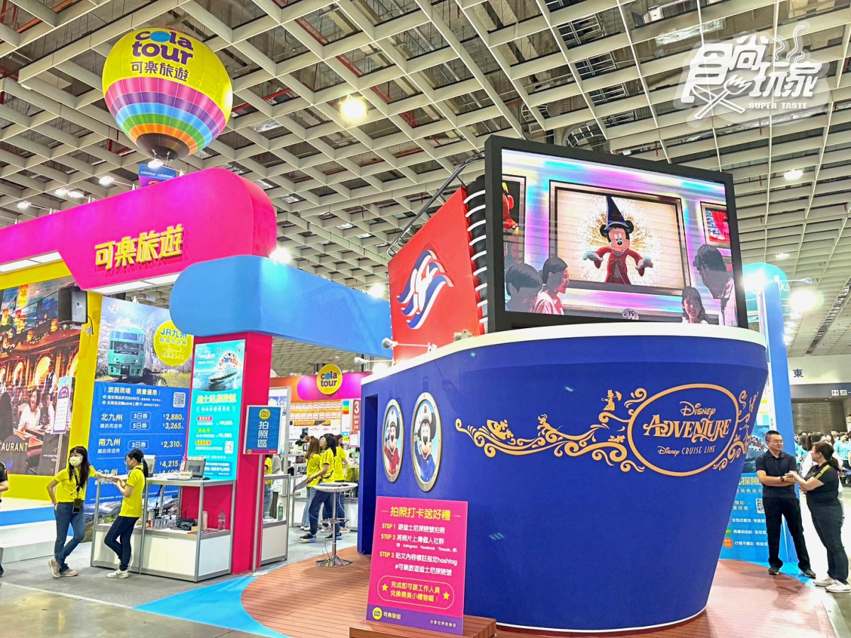 2025 ITF旅展優惠推薦！飯店吃到飽餐券免千元，出國萬元有找、天天抽機票