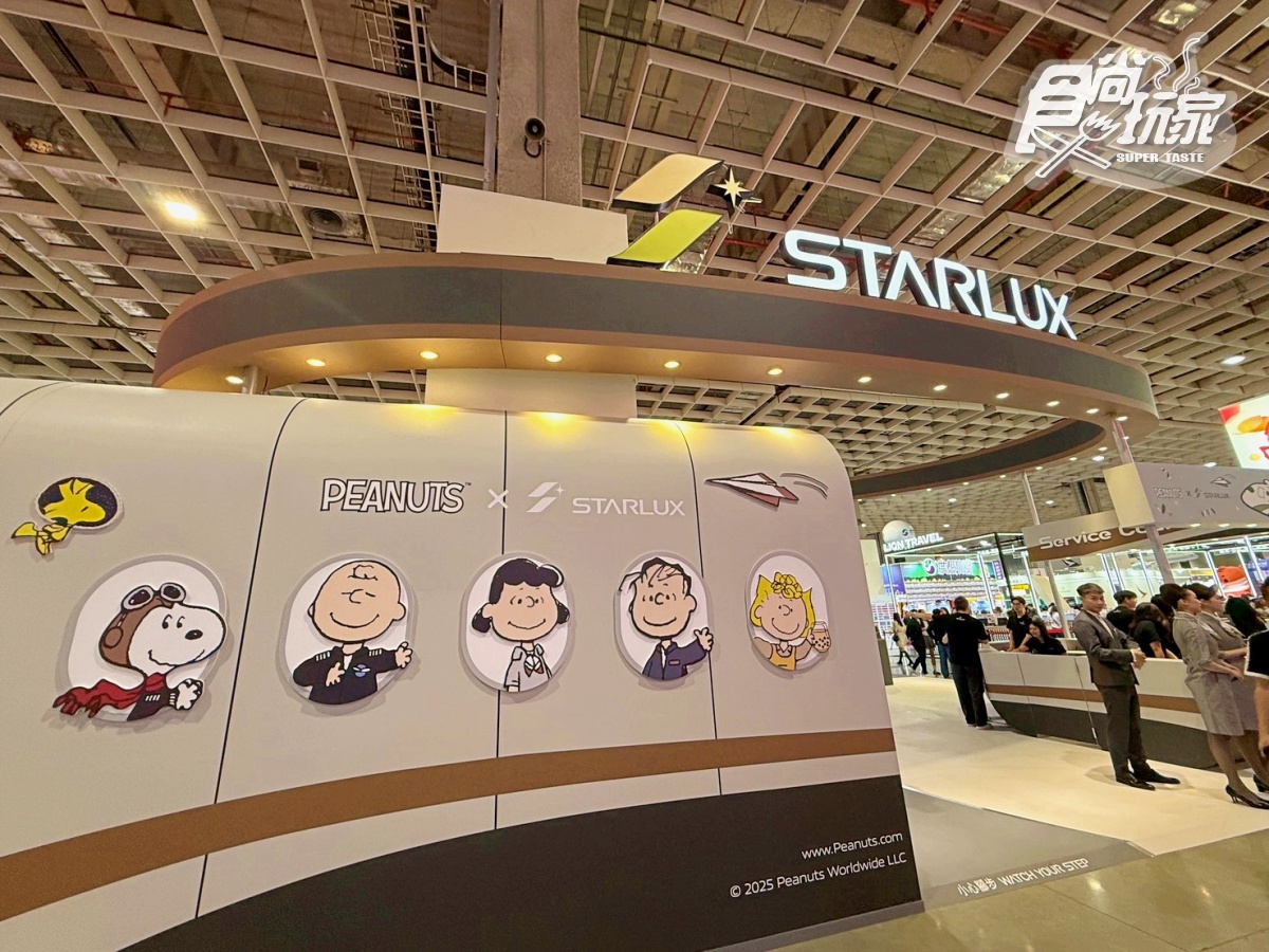 2025 ITF旅展優惠推薦！飯店吃到飽餐券免千元，出國萬元有找、天天抽機票