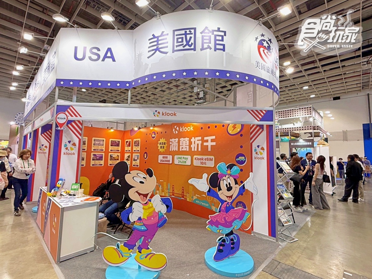 2025 ITF旅展優惠推薦！飯店吃到飽餐券免千元，出國萬元有找、天天抽機票