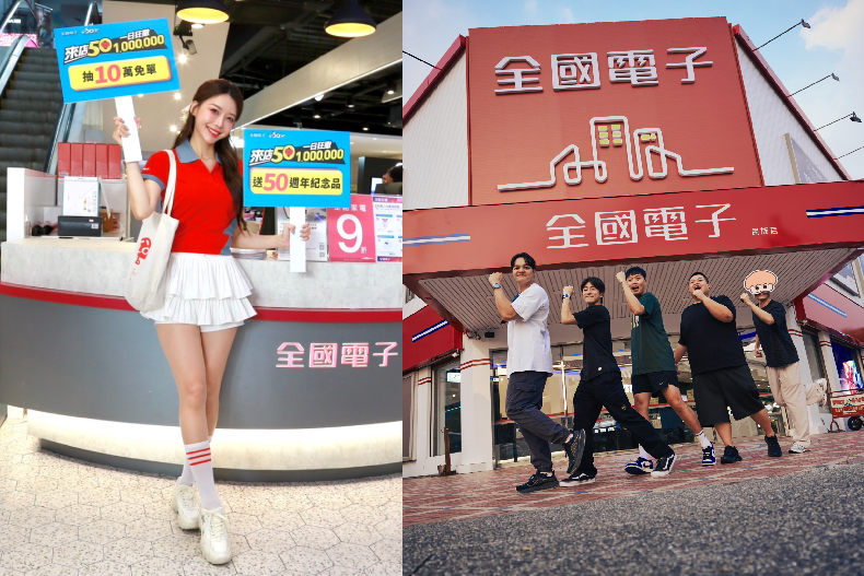 女神李雅英點亮智慧居家城市！全國電子「來店 50」百萬狂撒，雙 11 購物節就要這樣玩