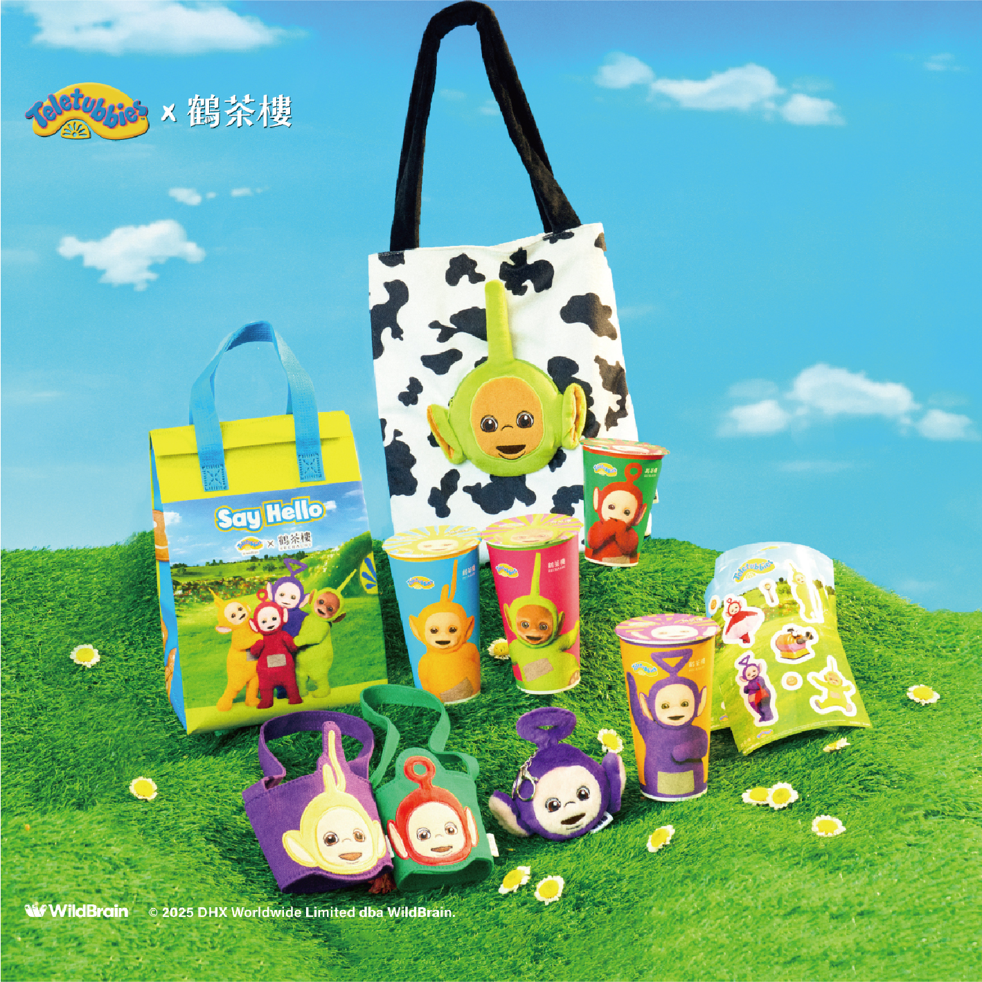 童年回憶殺來襲!「鶴茶樓x天線寶寶」丁丁專屬葡萄飲、5款加購周邊 童年回憶殺來襲!「鶴茶樓x天線寶寶」丁丁專屬葡萄飲、5款加購周邊