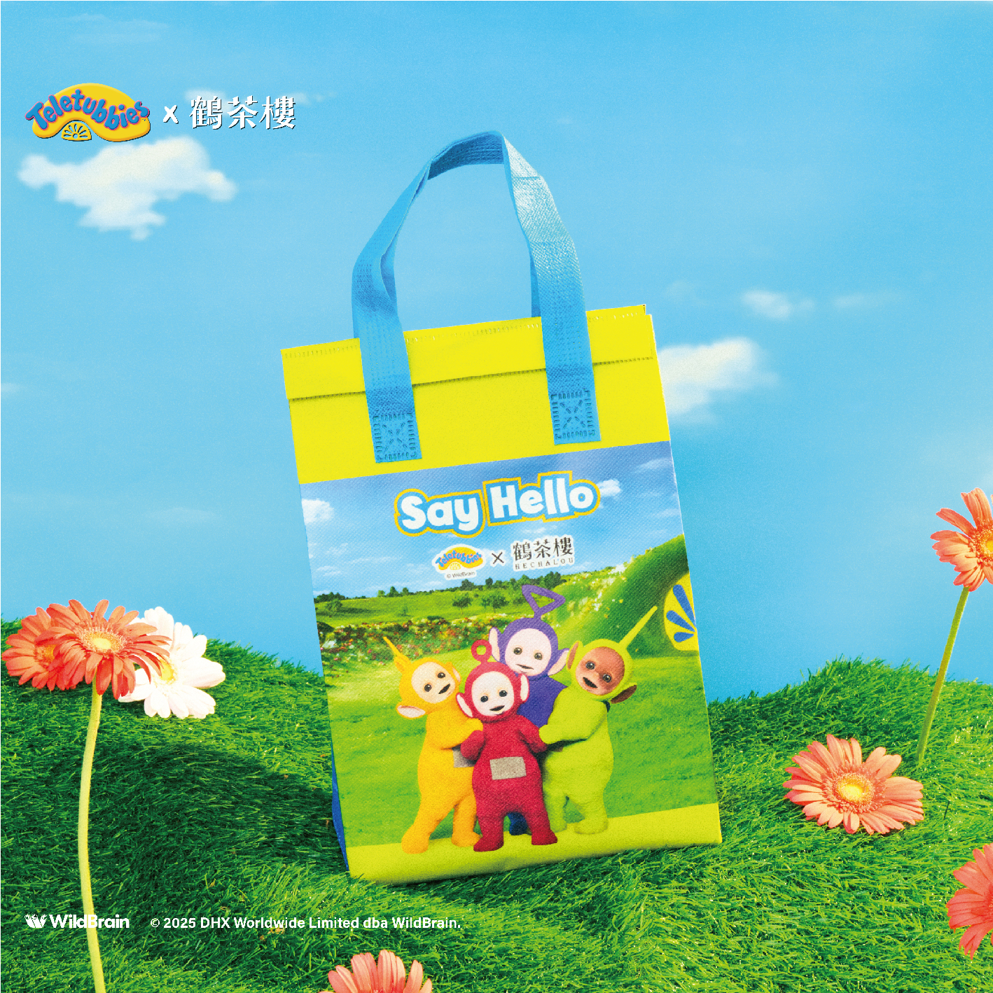 童年回憶殺來襲!「鶴茶樓x天線寶寶」丁丁專屬葡萄飲、5款加購周邊 童年回憶殺來襲!「鶴茶樓x天線寶寶」丁丁專屬葡萄飲、5款加購周邊