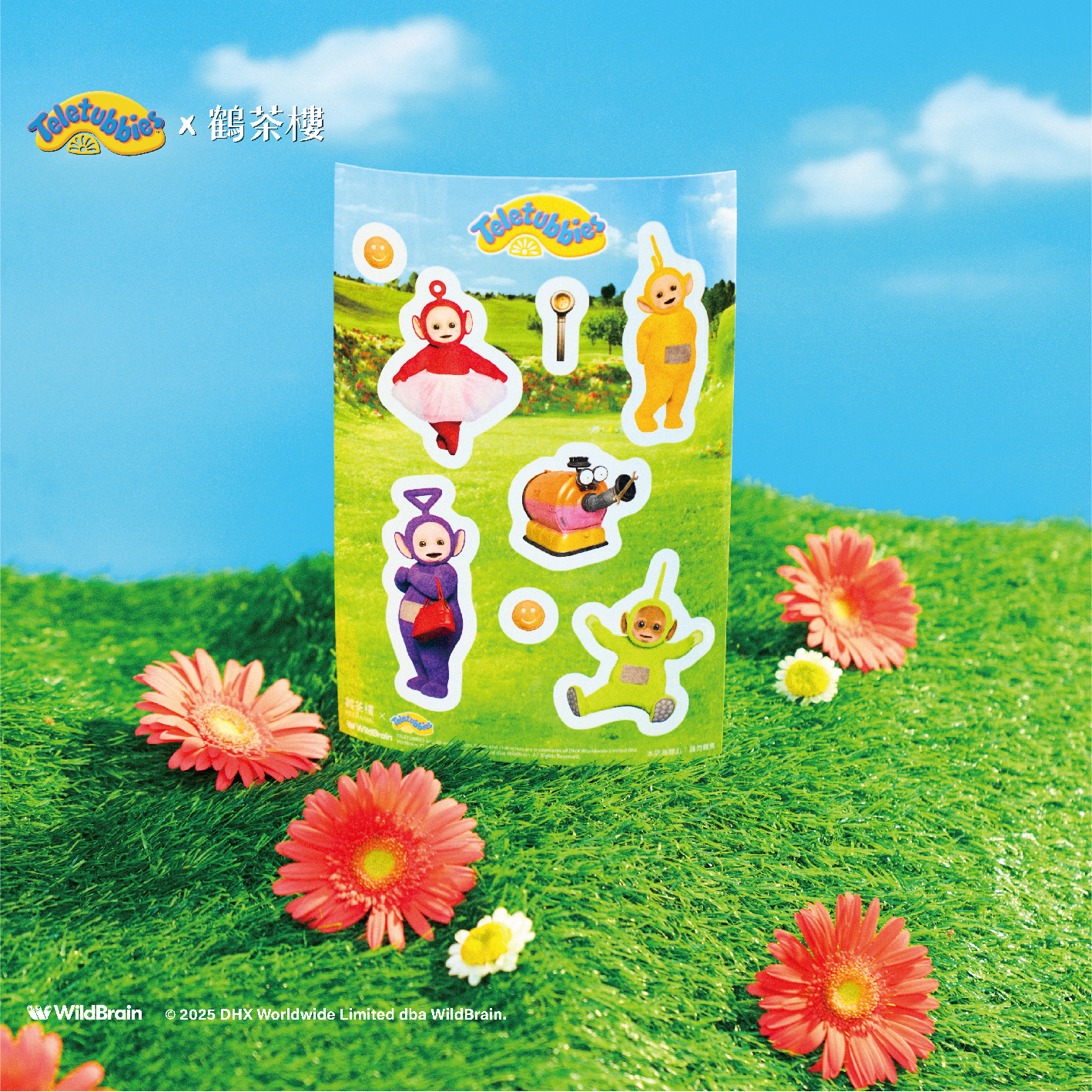 童年回憶殺來襲！「鶴茶樓ｘ天線寶寶」丁丁專屬葡萄飲、５款加購周邊
