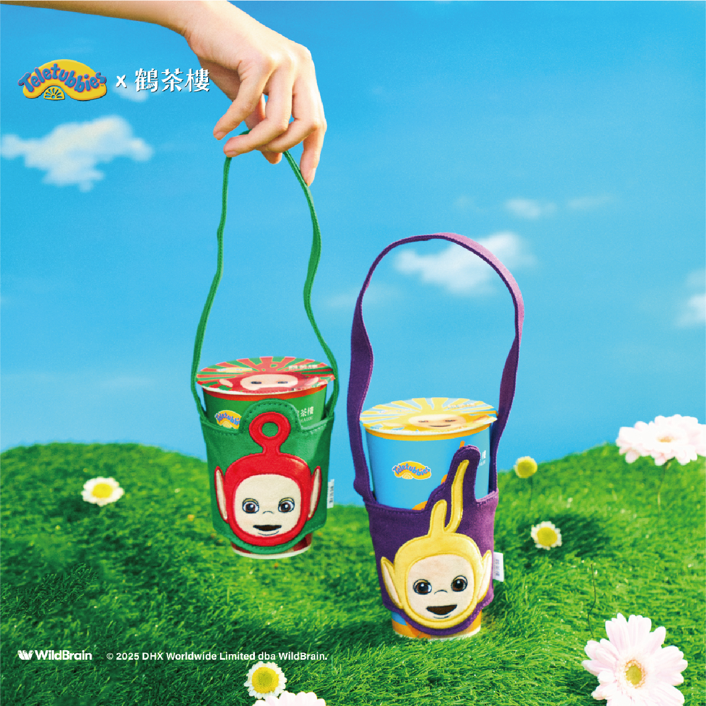童年回憶殺來襲!「鶴茶樓x天線寶寶」丁丁專屬葡萄飲、5款加購周邊 童年回憶殺來襲!「鶴茶樓x天線寶寶」丁丁專屬葡萄飲、5款加購周邊