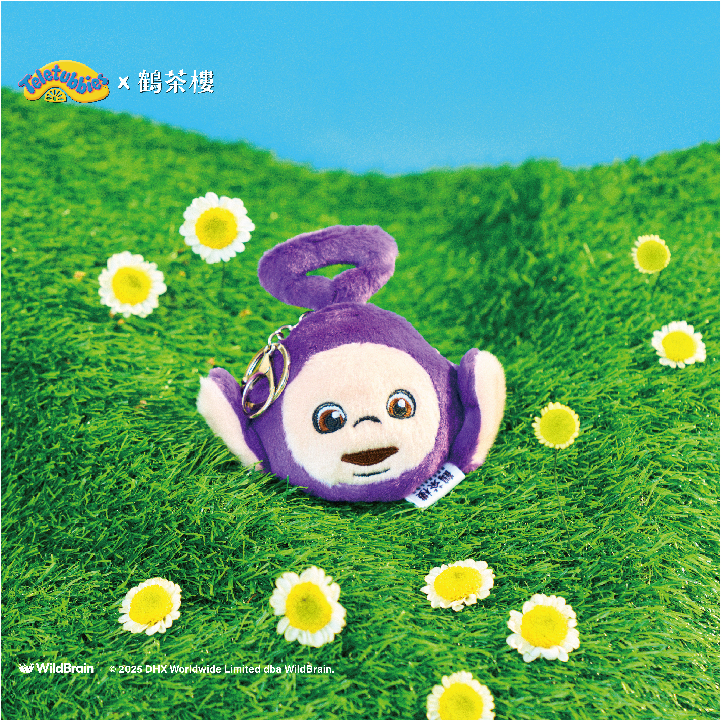 童年回憶殺來襲!「鶴茶樓x天線寶寶」丁丁專屬葡萄飲、5款加購周邊 童年回憶殺來襲!「鶴茶樓x天線寶寶」丁丁專屬葡萄飲、5款加購周邊