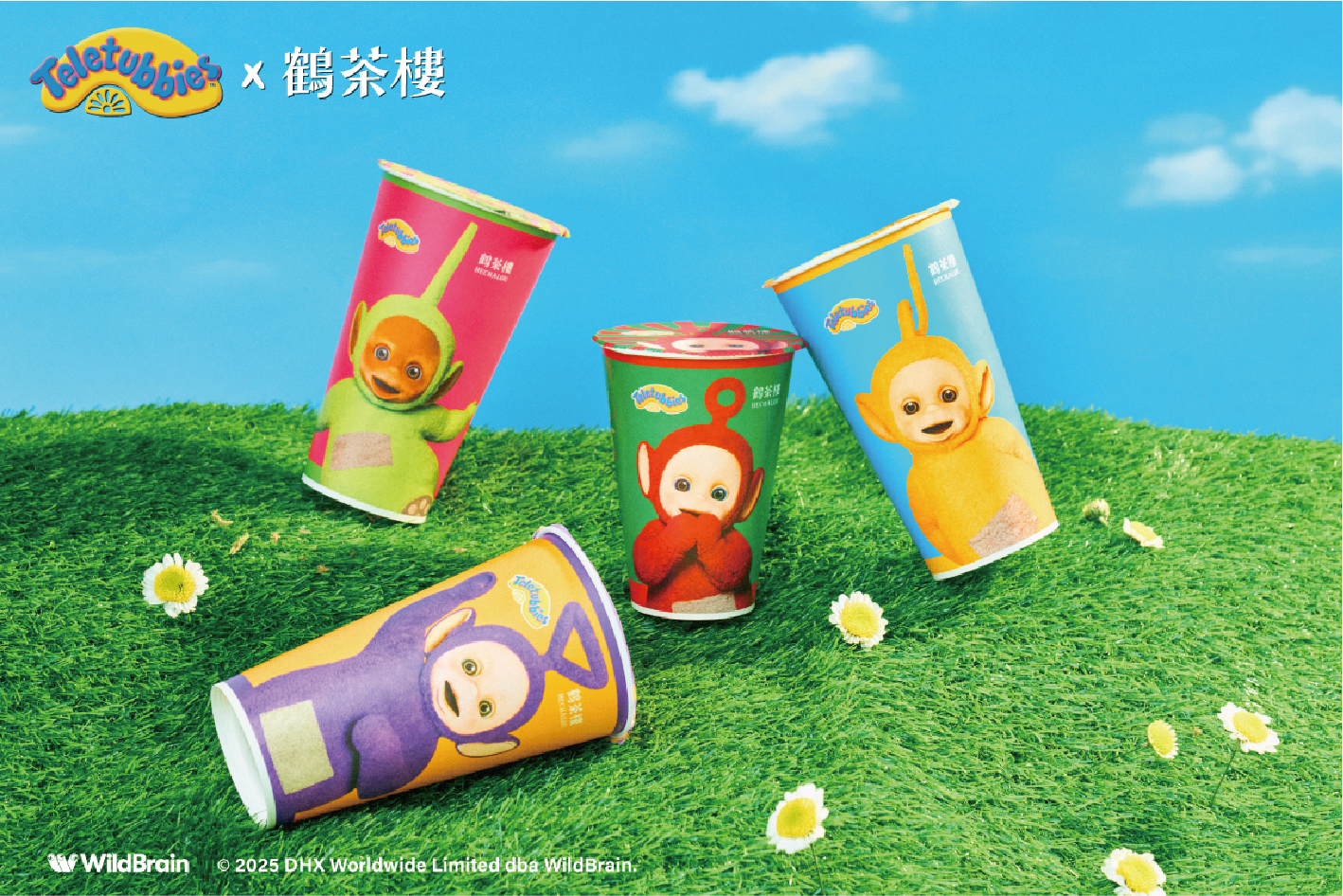 童年回憶殺來襲!「鶴茶樓x天線寶寶」丁丁專屬葡萄飲、5款加購周邊 童年回憶殺來襲!「鶴茶樓x天線寶寶」丁丁專屬葡萄飲、5款加購周邊