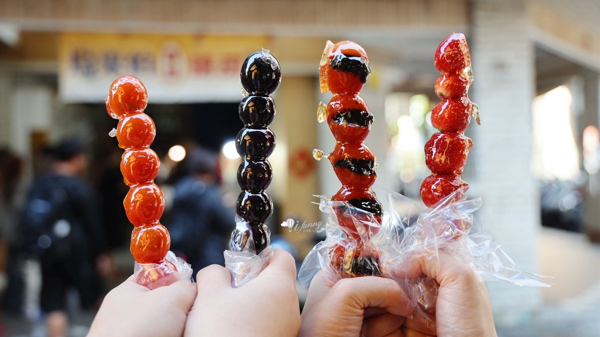 板橋小吃TOP10大公開!25元珍奶、糖葫蘆,50元吃遍板橋,高CP值銅板美食 板橋小吃TOP10大公開!25元珍奶、糖葫蘆,50元吃遍板橋,高CP值銅板美食