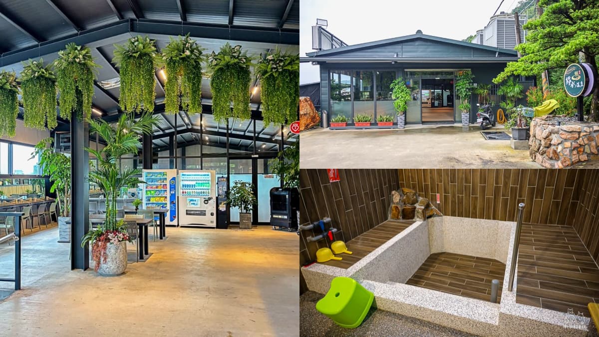 宜蘭礁溪新開幕溫泉湯屋！２人泡湯限時優惠只要380元，不分平假日超划算