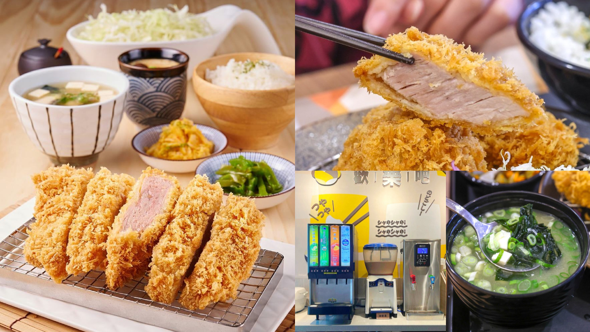 最後３天「豬排定食199元」！免費續湯飯、高麗菜絲，品田牧場送「炸海蝦」