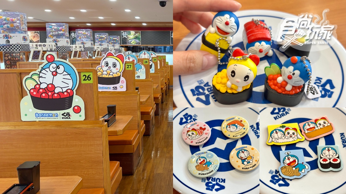 全台５間「哆啦A夢主題門市」！13款扭蛋11/14起開扭，免集點再送Ｑ萌大貼紙