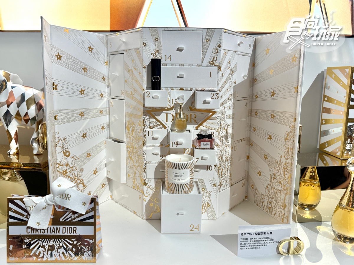 5公尺DIOR聖誕樹!全台首座「奇幻星願馬戲團」快閃店,加碼室內最高聖誕樹 5公尺DIOR聖誕樹!全台首座「奇幻星願馬戲團」快閃店,加碼室內最高聖誕樹