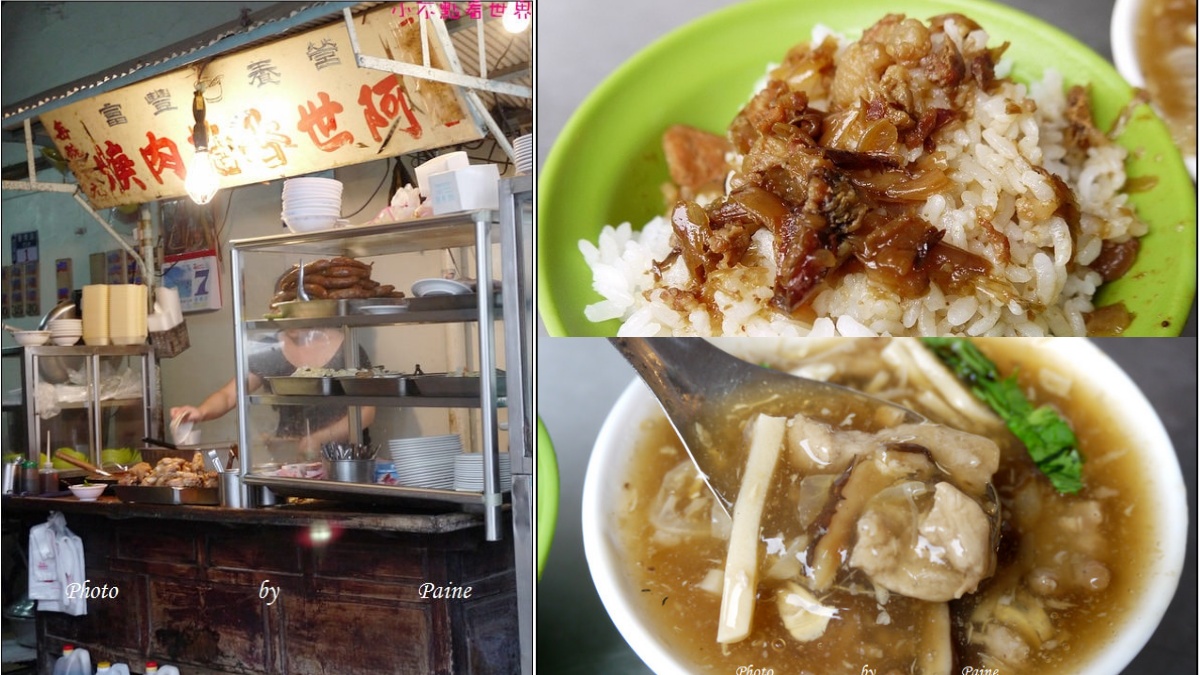 虎尾美食「小吃」：阿世肉羹