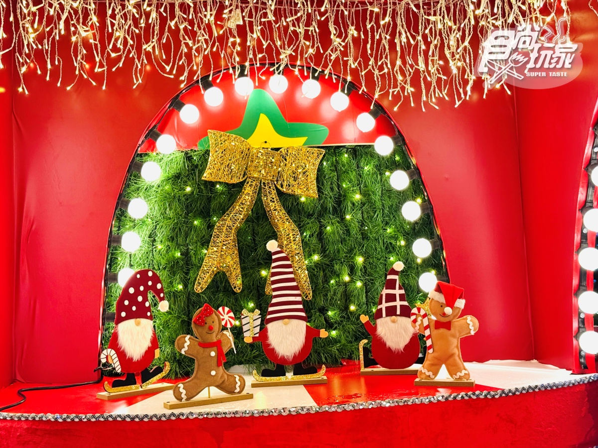 「2025新北耶誕城」6大亮點全攻略:9大周邊美食景點、演唱會卡司、交通資訊(不斷更新) 「2025新北耶誕城」6大亮點全攻略:9大周邊美食景點、演唱會卡司、交通資訊(不斷更新)