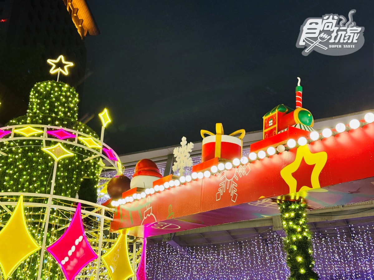 「2025新北耶誕城」6大亮點全攻略:9大周邊美食景點、演唱會卡司、交通資訊(不斷更新) 「2025新北耶誕城」6大亮點全攻略:9大周邊美食景點、演唱會卡司、交通資訊(不斷更新)