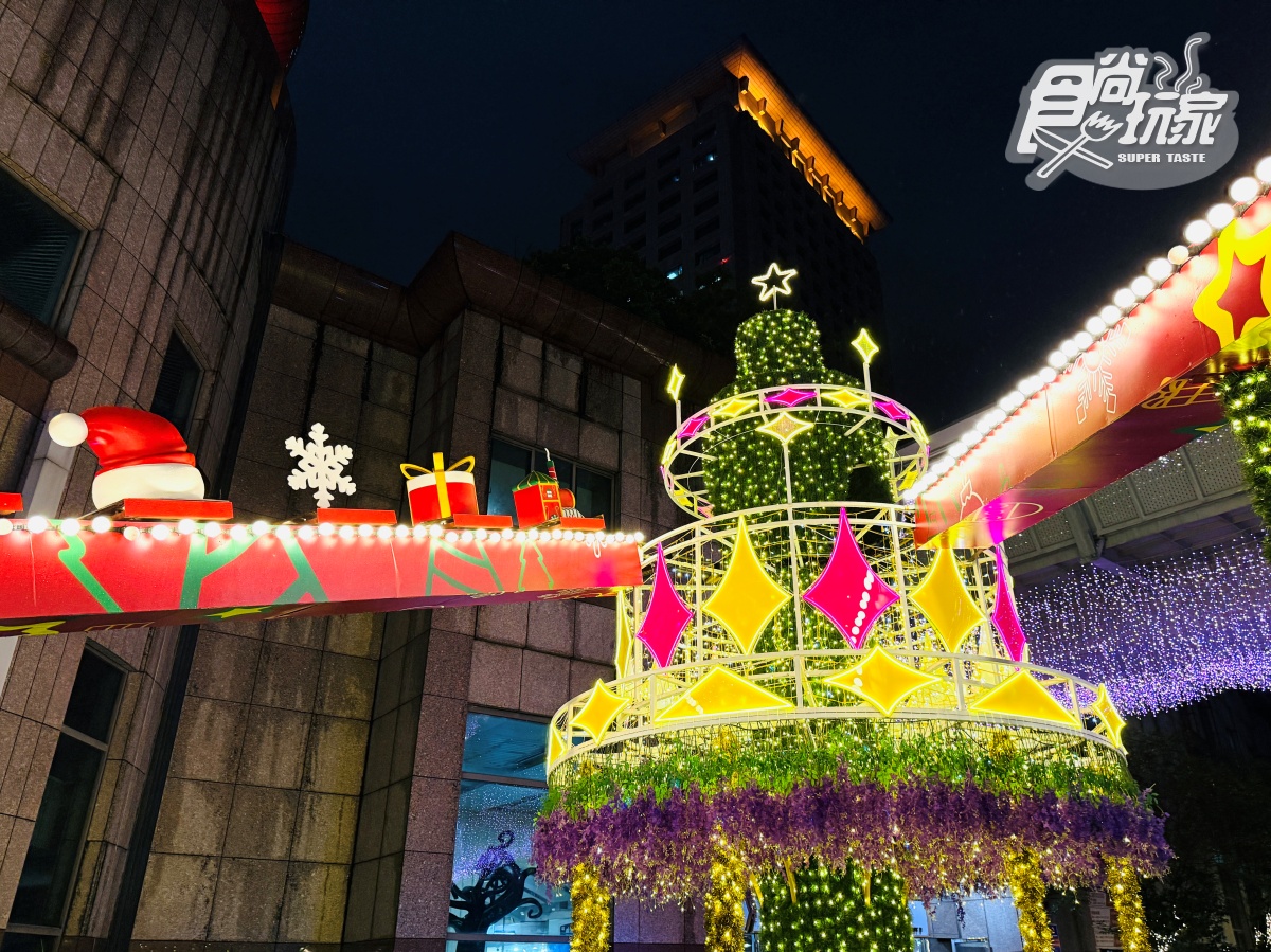 「2025新北耶誕城」6大亮點全攻略:9大周邊美食景點、演唱會卡司、交通資訊(不斷更新) 「2025新北耶誕城」6大亮點全攻略:9大周邊美食景點、演唱會卡司、交通資訊(不斷更新)