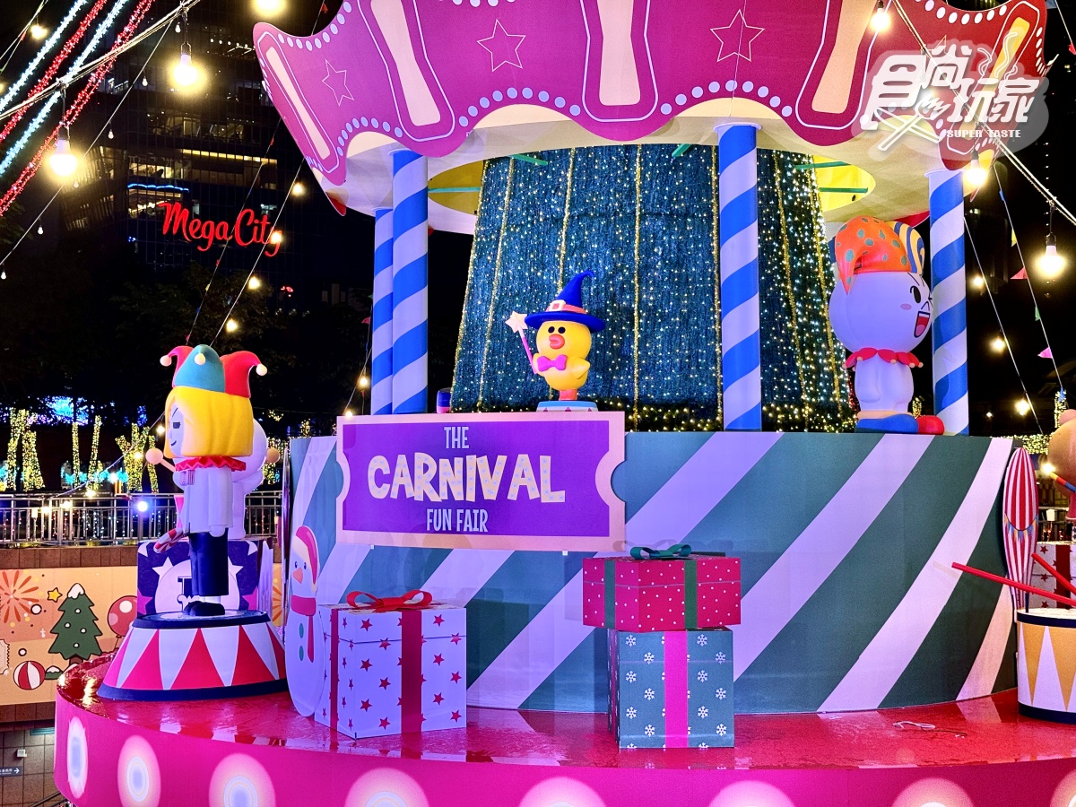 「2025新北耶誕城」6大亮點全攻略:9大周邊美食景點、演唱會卡司、交通資訊(不斷更新) 「2025新北耶誕城」6大亮點全攻略:9大周邊美食景點、演唱會卡司、交通資訊(不斷更新)