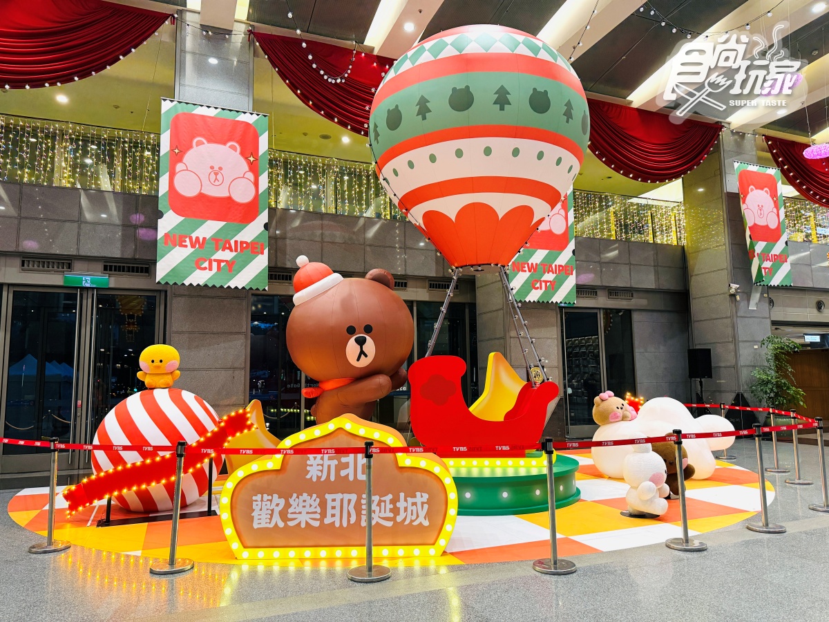 「2025新北耶誕城」6大亮點全攻略:9大周邊美食景點、演唱會卡司、交通資訊(不斷更新) 「2025新北耶誕城」6大亮點全攻略:9大周邊美食景點、演唱會卡司、交通資訊(不斷更新)