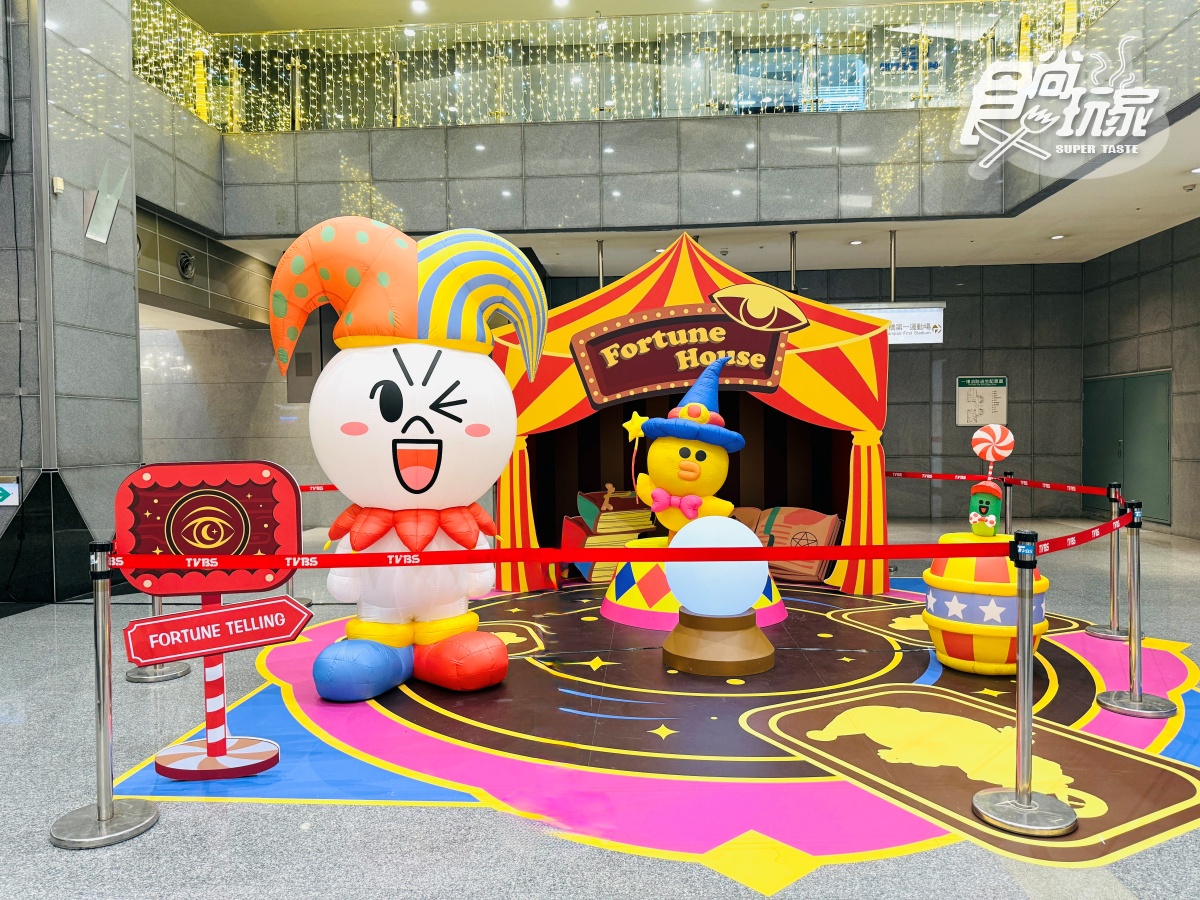 「2025新北耶誕城」6大亮點全攻略:9大周邊美食景點、演唱會卡司、交通資訊(不斷更新) 「2025新北耶誕城」6大亮點全攻略:9大周邊美食景點、演唱會卡司、交通資訊(不斷更新)